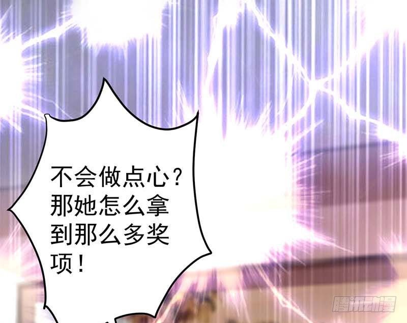 甜蜜到货请签收韩漫全集-夜间特训无删减无遮挡章节图片 