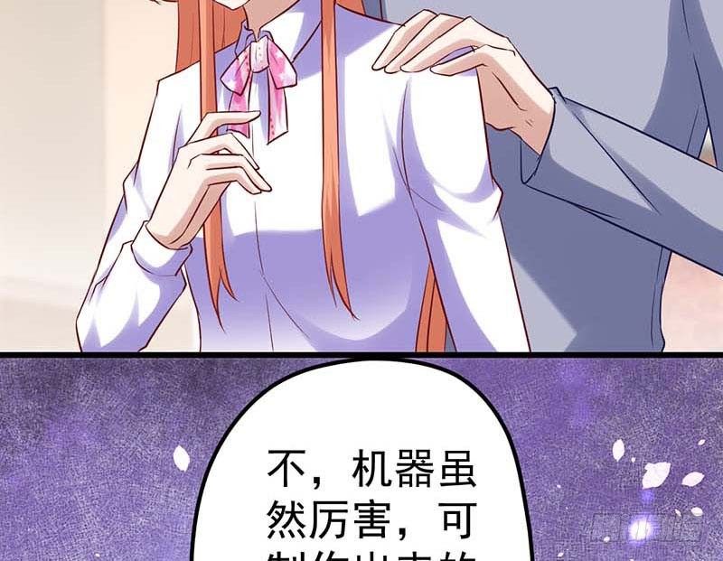 甜蜜到货请签收韩漫全集-夜间特训无删减无遮挡章节图片 