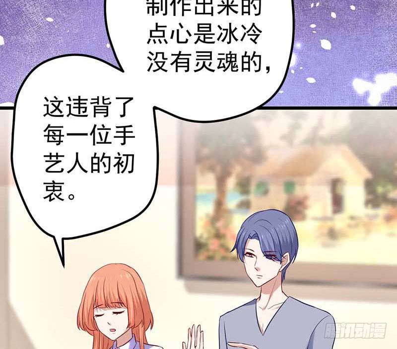 甜蜜到货请签收韩漫全集-夜间特训无删减无遮挡章节图片 