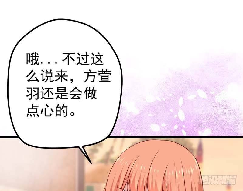 甜蜜到货请签收韩漫全集-夜间特训无删减无遮挡章节图片 