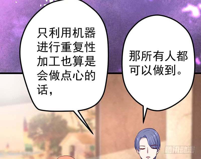 甜蜜到货请签收韩漫全集-夜间特训无删减无遮挡章节图片 