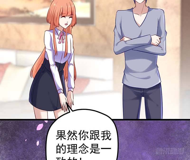 甜蜜到货请签收韩漫全集-夜间特训无删减无遮挡章节图片 