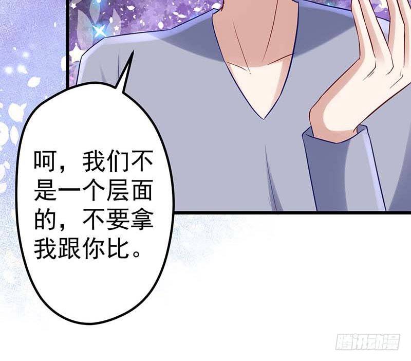 甜蜜到货请签收韩漫全集-夜间特训无删减无遮挡章节图片 