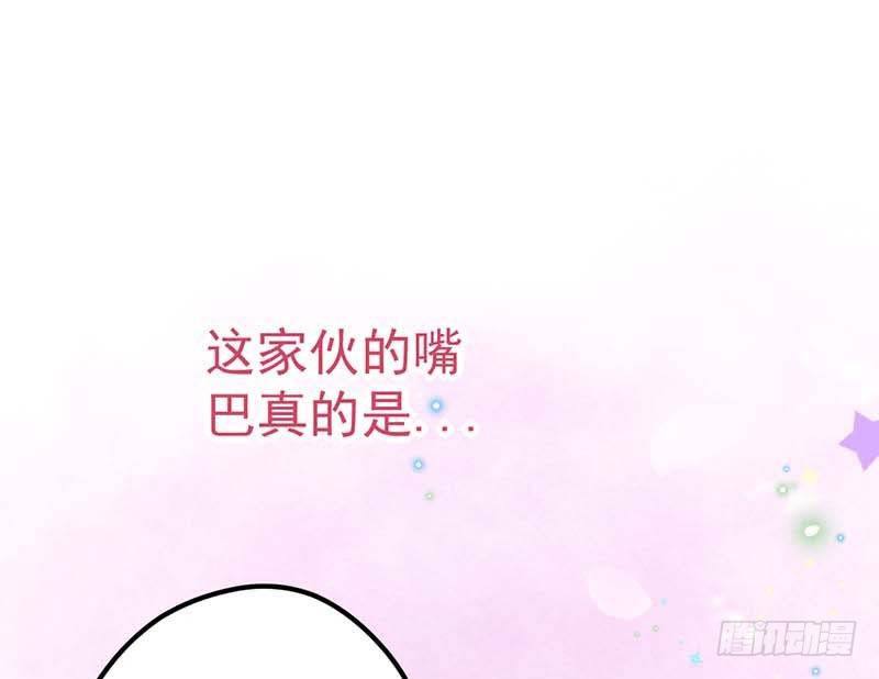 甜蜜到货请签收韩漫全集-夜间特训无删减无遮挡章节图片 