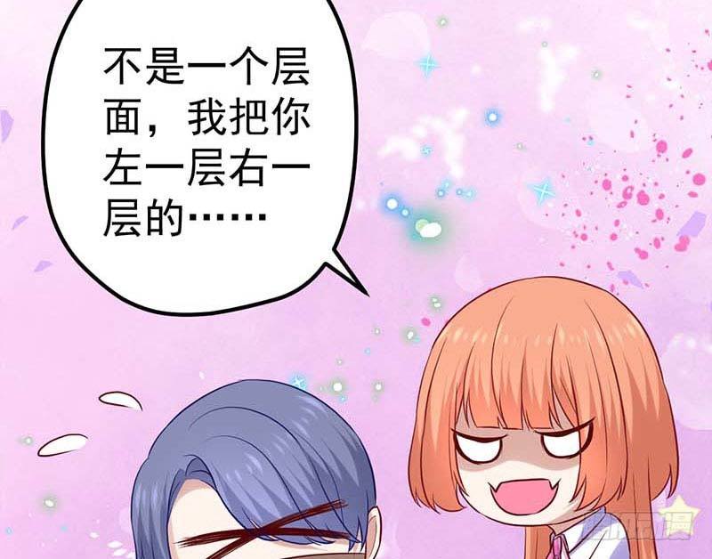 甜蜜到货请签收韩漫全集-夜间特训无删减无遮挡章节图片 