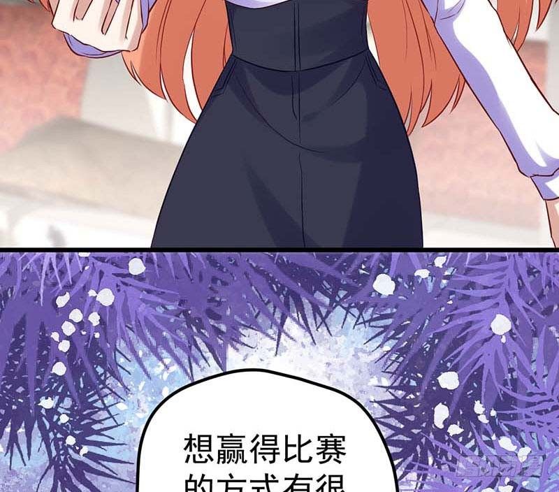 甜蜜到货请签收韩漫全集-夜间特训无删减无遮挡章节图片 