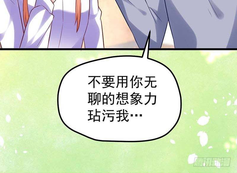甜蜜到货请签收韩漫全集-夜间特训无删减无遮挡章节图片 
