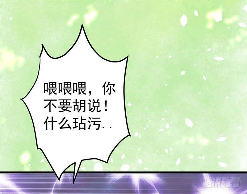 甜蜜到货请签收韩漫全集-夜间特训无删减无遮挡章节图片 