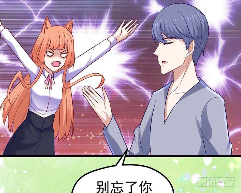 甜蜜到货请签收韩漫全集-夜间特训无删减无遮挡章节图片 