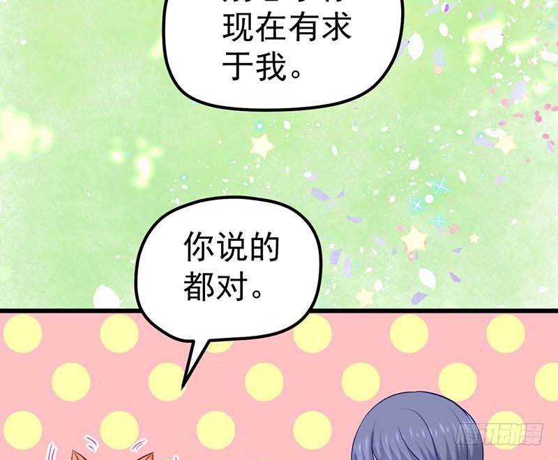 甜蜜到货请签收韩漫全集-夜间特训无删减无遮挡章节图片 