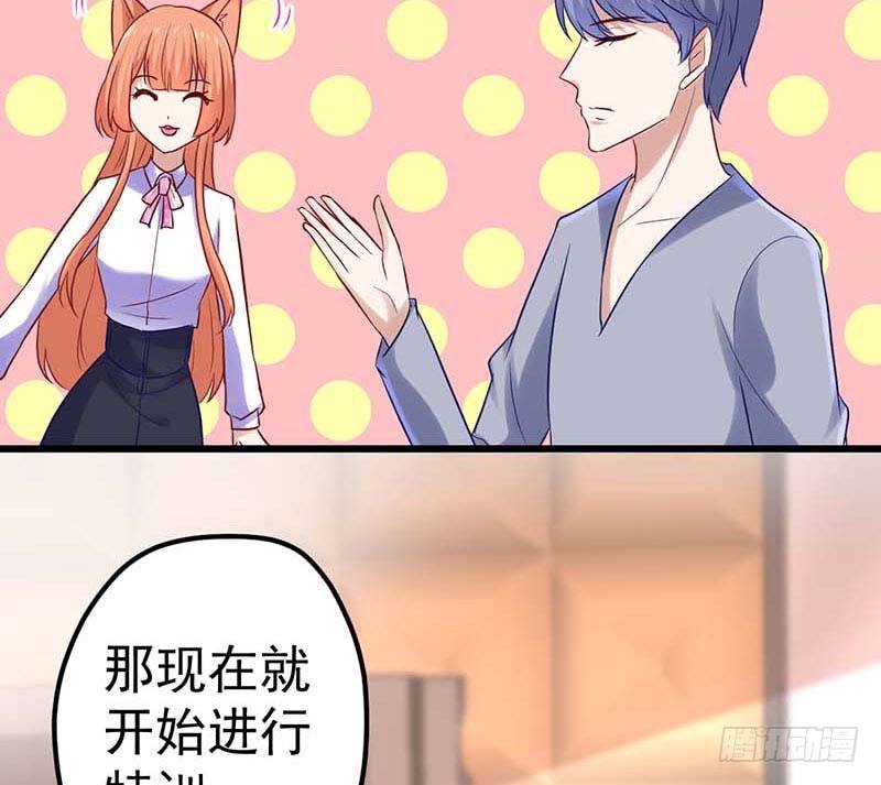 甜蜜到货请签收韩漫全集-夜间特训无删减无遮挡章节图片 