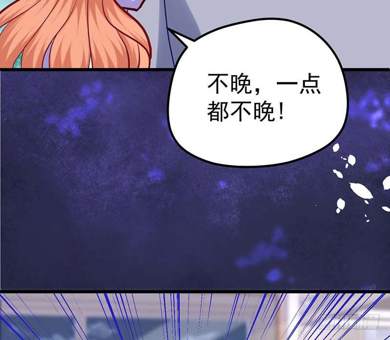 甜蜜到货请签收韩漫全集-夜间特训无删减无遮挡章节图片 
