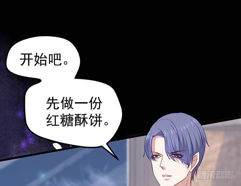甜蜜到货请签收韩漫全集-夜间特训无删减无遮挡章节图片 