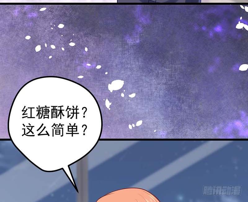 甜蜜到货请签收韩漫全集-夜间特训无删减无遮挡章节图片 