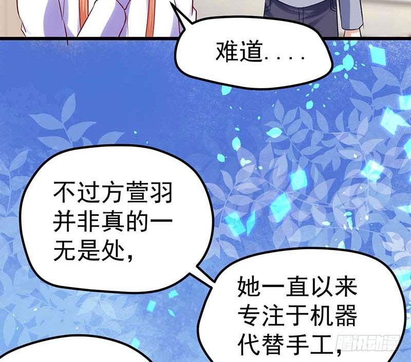 甜蜜到货请签收韩漫全集-夜间特训无删减无遮挡章节图片 