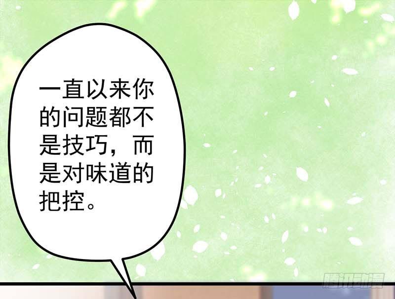 甜蜜到货请签收韩漫全集-夜间特训无删减无遮挡章节图片 