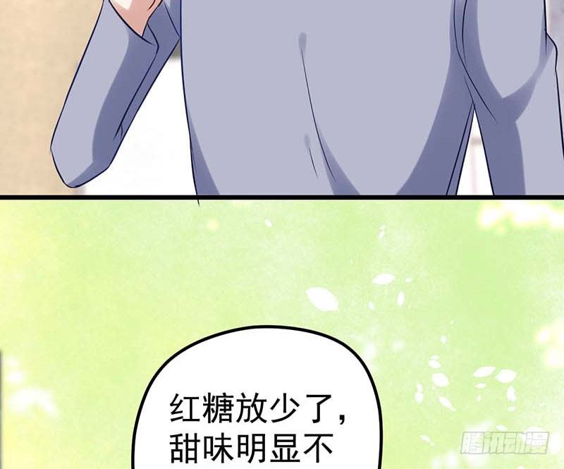 甜蜜到货请签收韩漫全集-夜间特训无删减无遮挡章节图片 