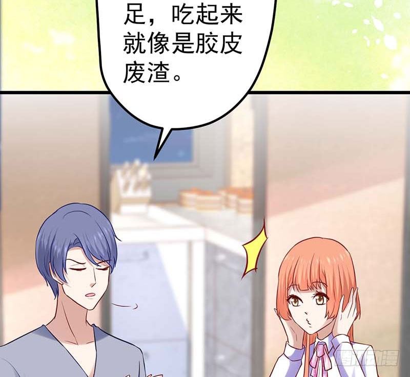 甜蜜到货请签收韩漫全集-夜间特训无删减无遮挡章节图片 