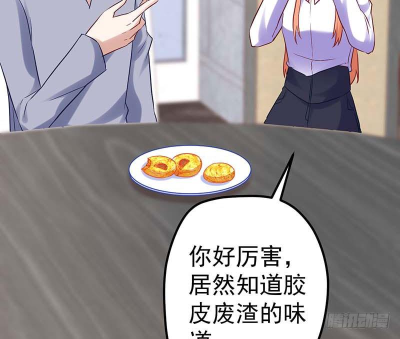 甜蜜到货请签收韩漫全集-夜间特训无删减无遮挡章节图片 