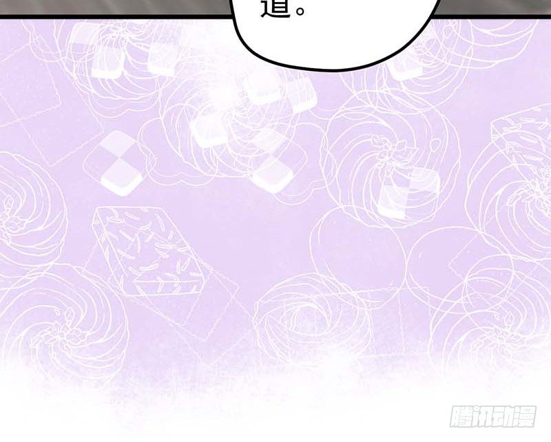 甜蜜到货请签收韩漫全集-夜间特训无删减无遮挡章节图片 