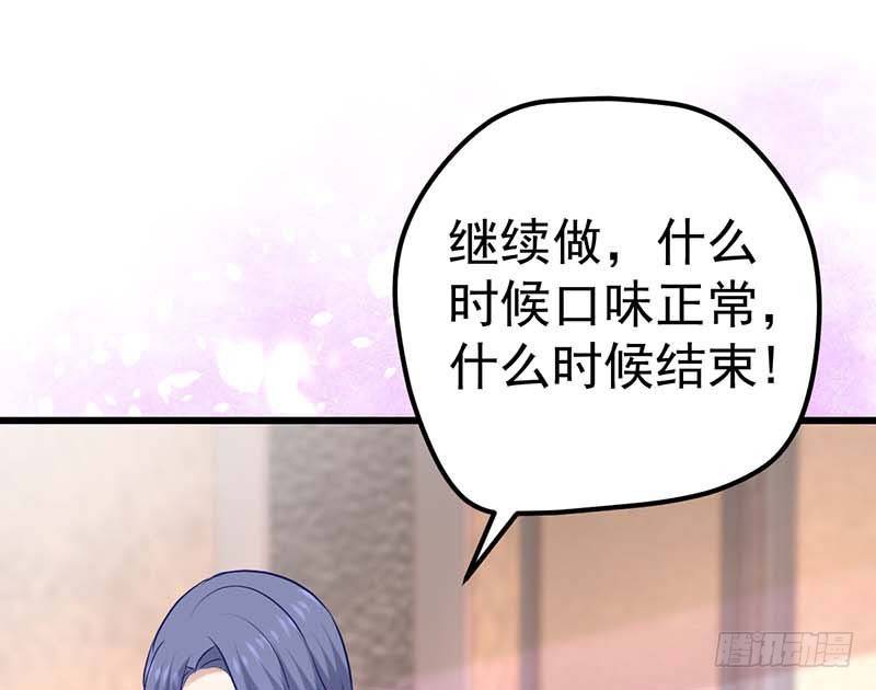 甜蜜到货请签收韩漫全集-夜间特训无删减无遮挡章节图片 
