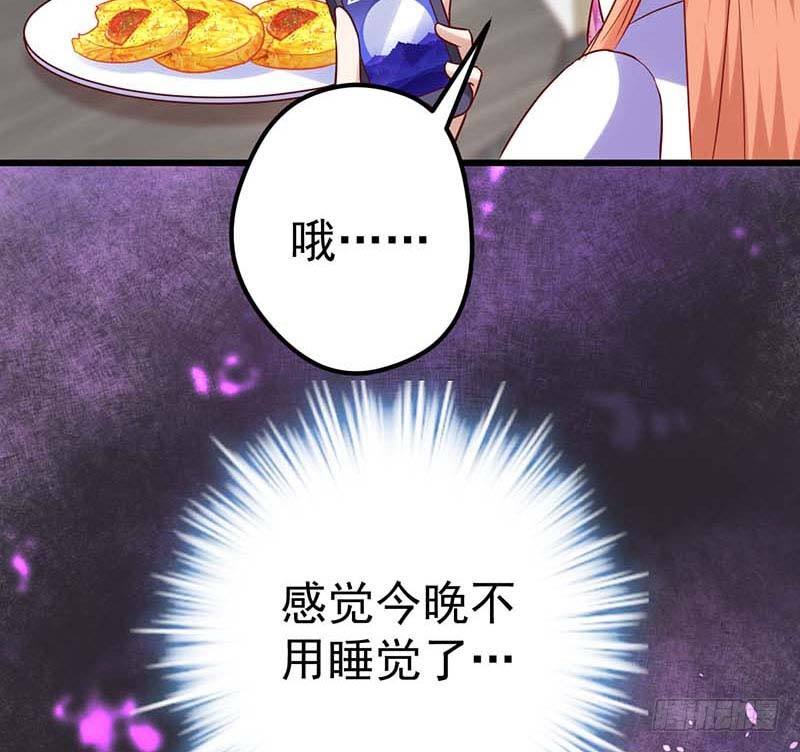 甜蜜到货请签收韩漫全集-夜间特训无删减无遮挡章节图片 