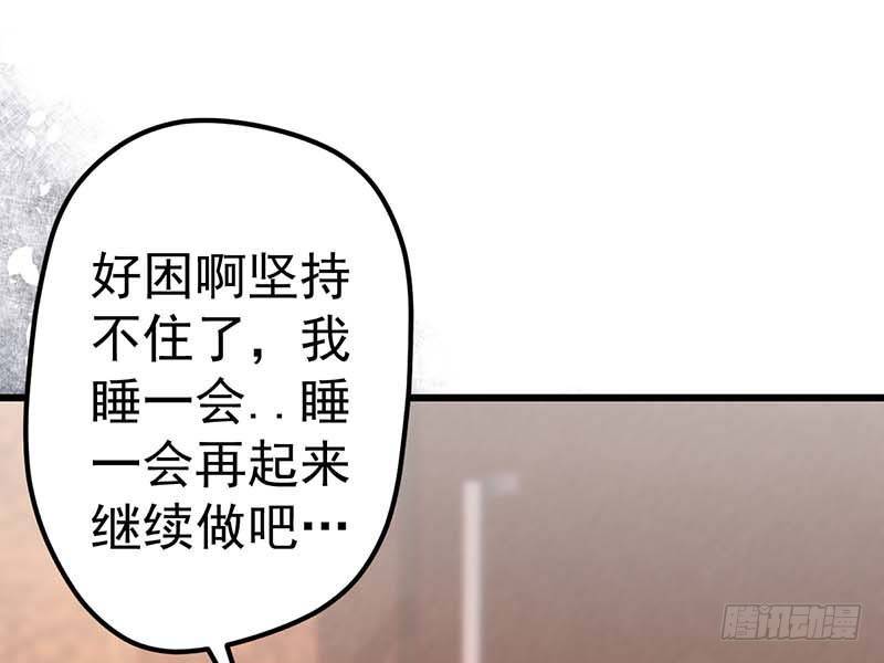 甜蜜到货请签收韩漫全集-夜间特训无删减无遮挡章节图片 