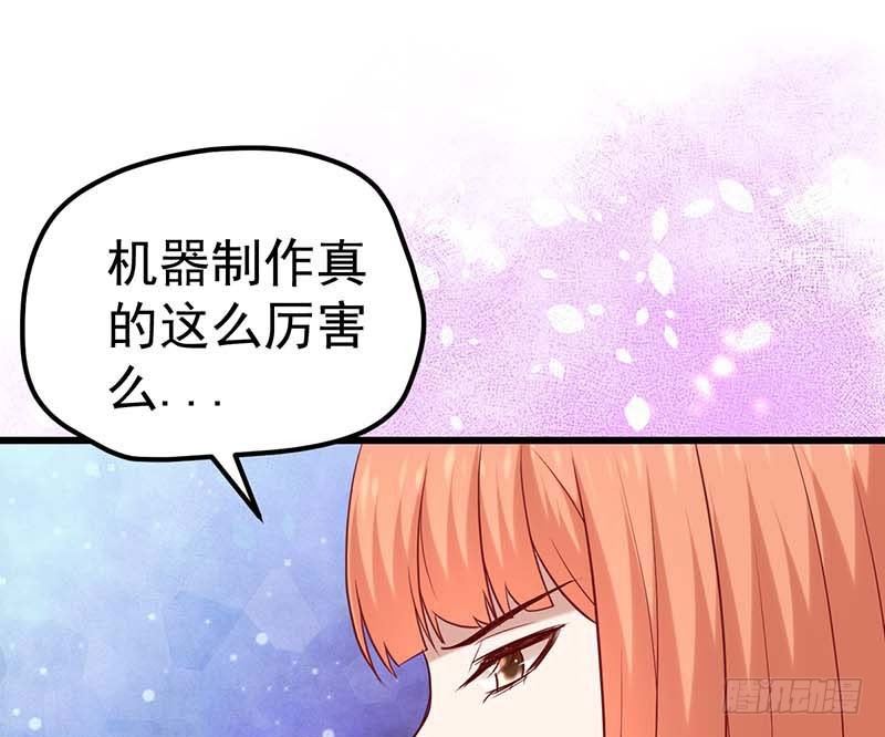甜蜜到货请签收韩漫全集-夜间特训无删减无遮挡章节图片 