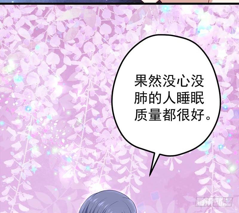 甜蜜到货请签收韩漫全集-夜间特训无删减无遮挡章节图片 