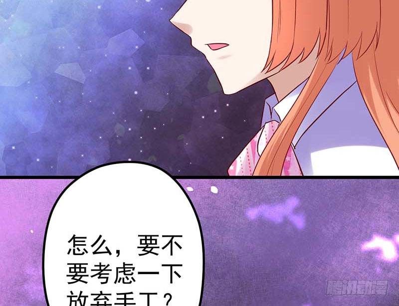 甜蜜到货请签收韩漫全集-夜间特训无删减无遮挡章节图片 