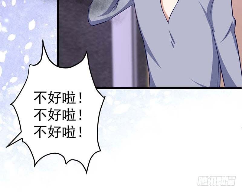 甜蜜到货请签收韩漫全集-厨房我来了！无删减无遮挡章节图片 