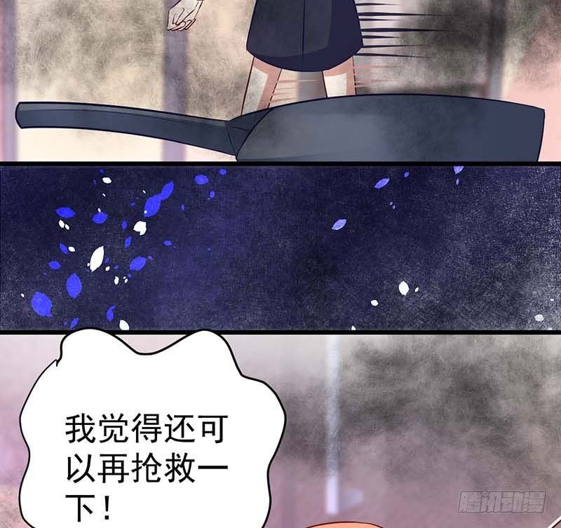 甜蜜到货请签收韩漫全集-厨房我来了！无删减无遮挡章节图片 