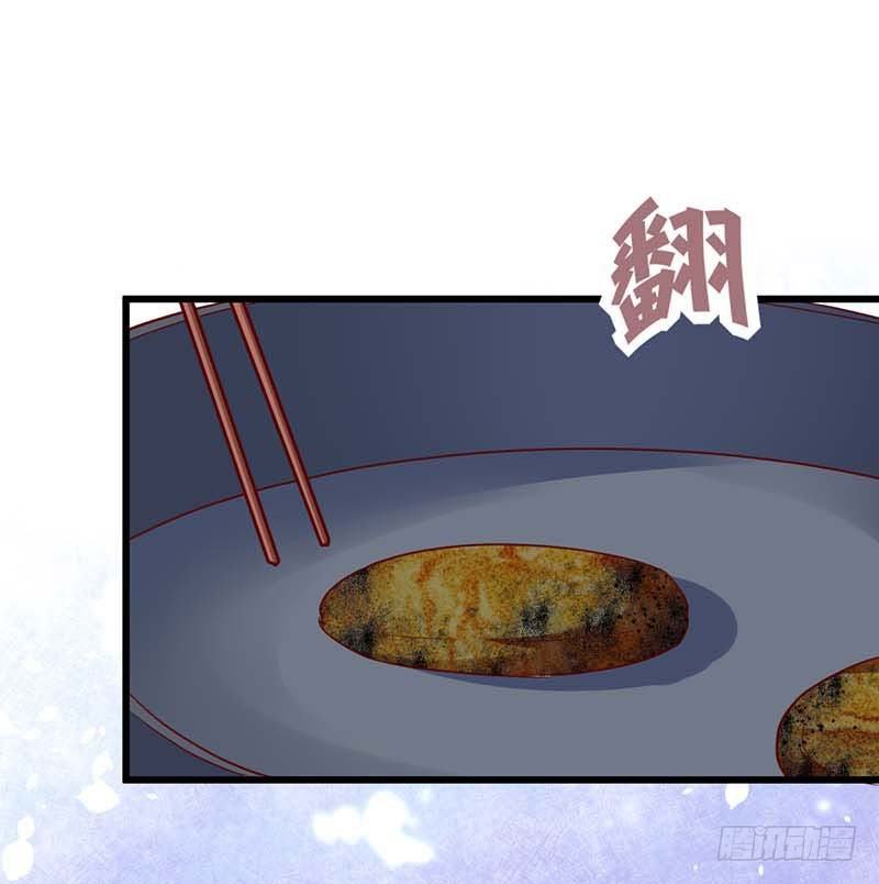 甜蜜到货请签收韩漫全集-厨房我来了！无删减无遮挡章节图片 