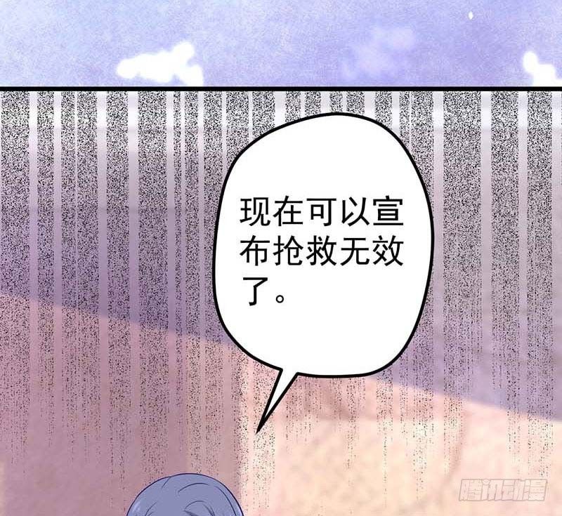 甜蜜到货请签收韩漫全集-厨房我来了！无删减无遮挡章节图片 