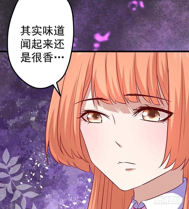 甜蜜到货请签收韩漫全集-厨房我来了！无删减无遮挡章节图片 