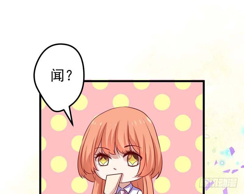 甜蜜到货请签收韩漫全集-厨房我来了！无删减无遮挡章节图片 