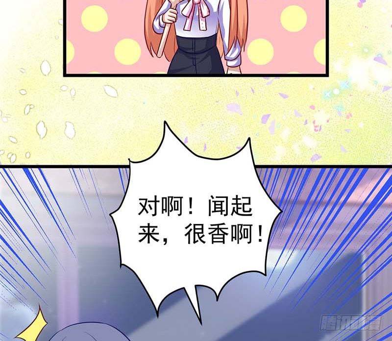 甜蜜到货请签收韩漫全集-厨房我来了！无删减无遮挡章节图片 