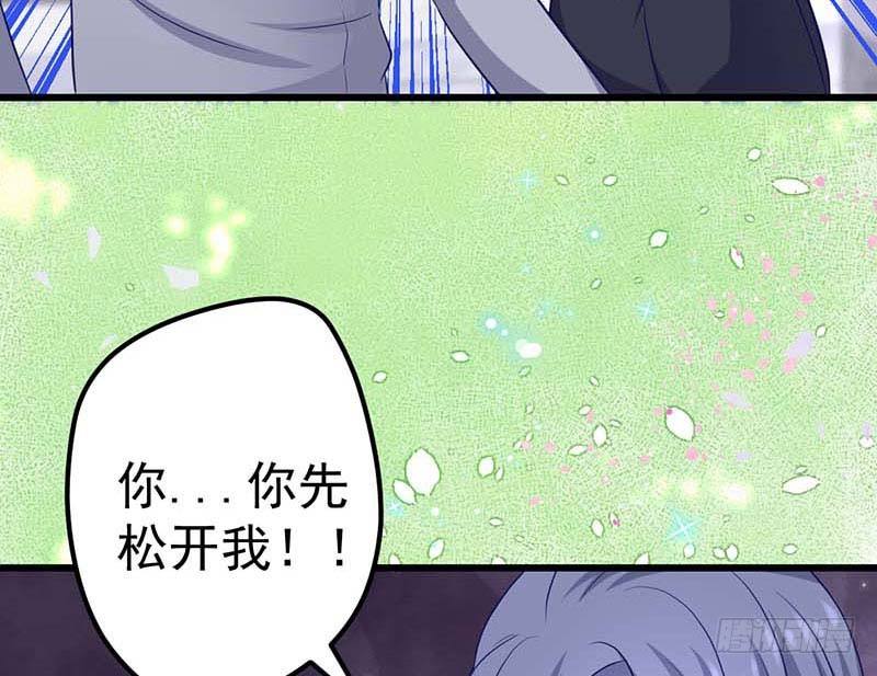 甜蜜到货请签收韩漫全集-厨房我来了！无删减无遮挡章节图片 