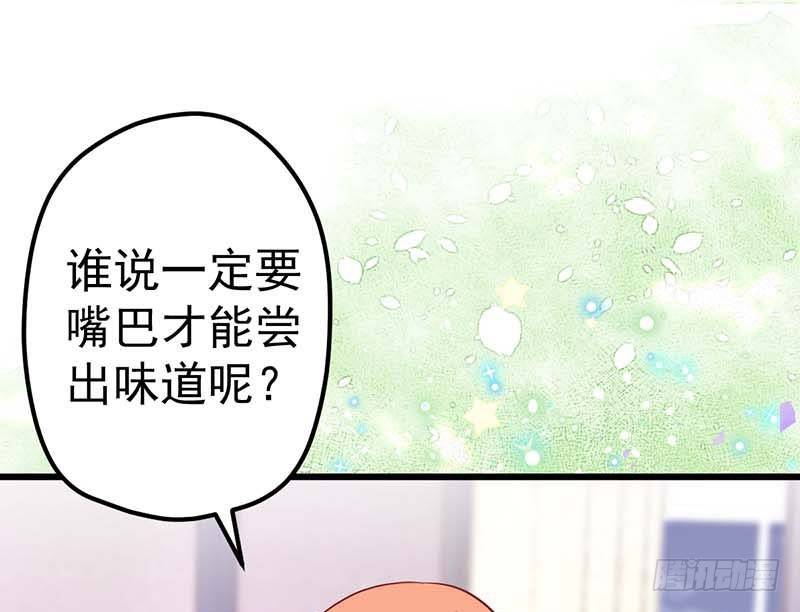 甜蜜到货请签收韩漫全集-厨房我来了！无删减无遮挡章节图片 