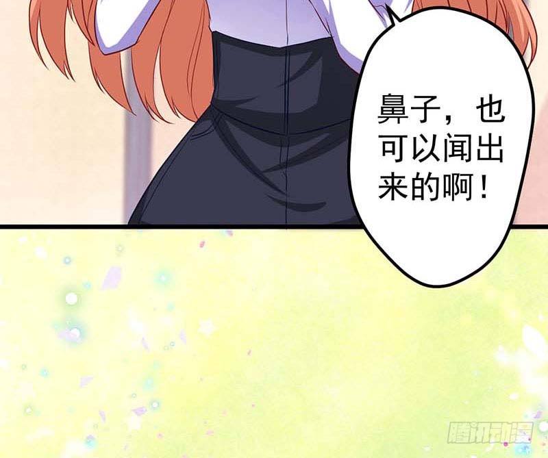 甜蜜到货请签收韩漫全集-厨房我来了！无删减无遮挡章节图片 