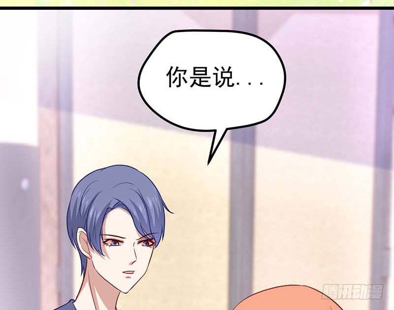 甜蜜到货请签收韩漫全集-厨房我来了！无删减无遮挡章节图片 