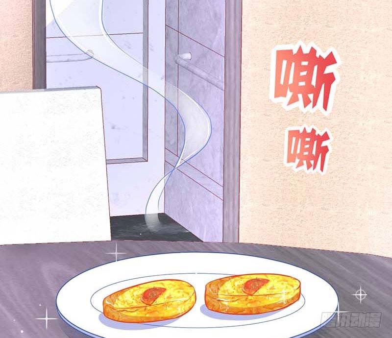 甜蜜到货请签收韩漫全集-厨房我来了！无删减无遮挡章节图片 