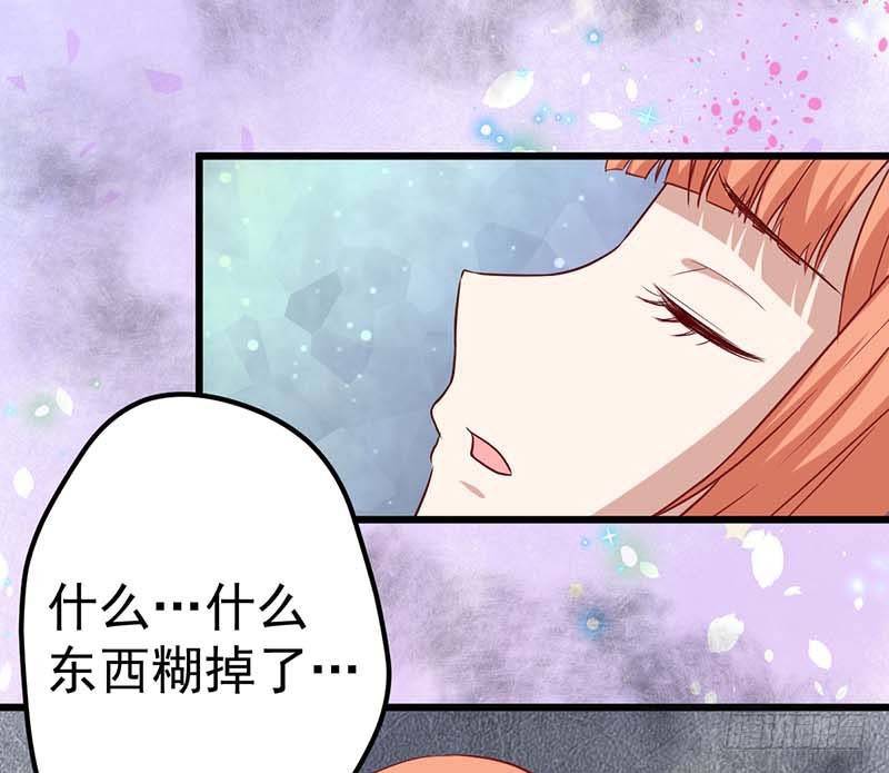 甜蜜到货请签收韩漫全集-厨房我来了！无删减无遮挡章节图片 