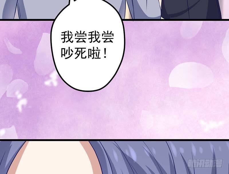 甜蜜到货请签收韩漫全集-厨房我来了！无删减无遮挡章节图片 