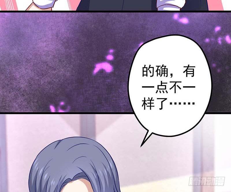 甜蜜到货请签收韩漫全集-厨房我来了！无删减无遮挡章节图片 