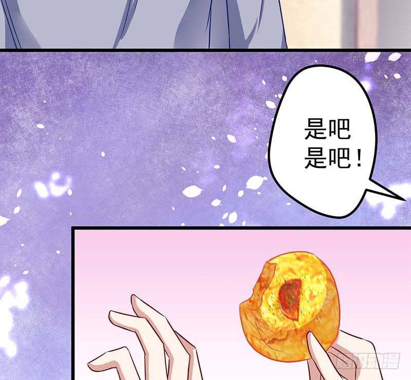 甜蜜到货请签收韩漫全集-厨房我来了！无删减无遮挡章节图片 