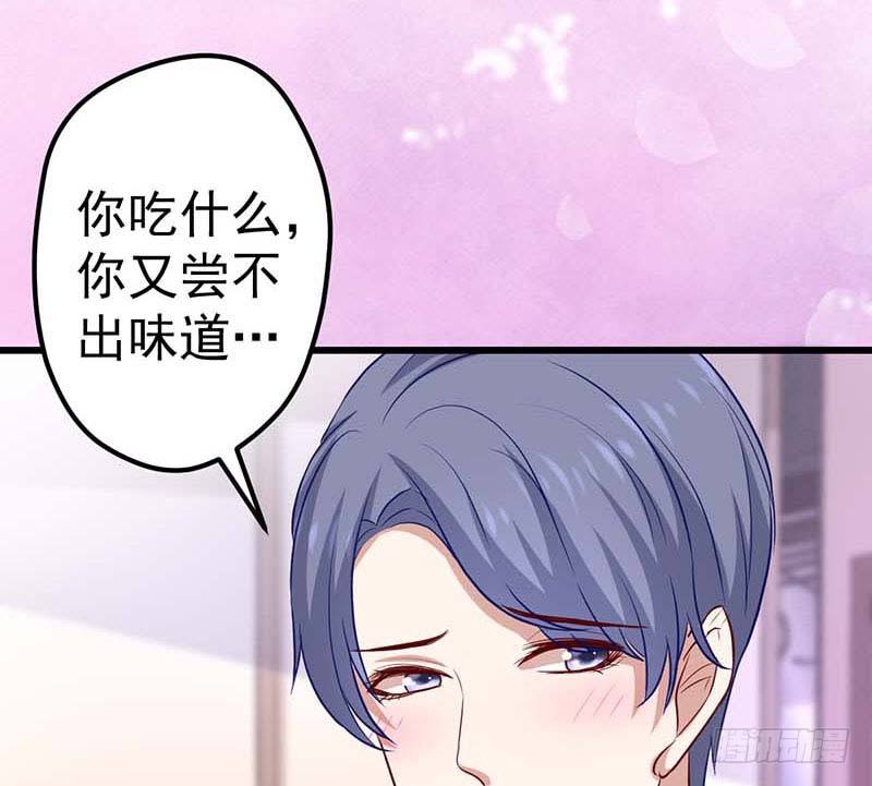 甜蜜到货请签收韩漫全集-厨房我来了！无删减无遮挡章节图片 