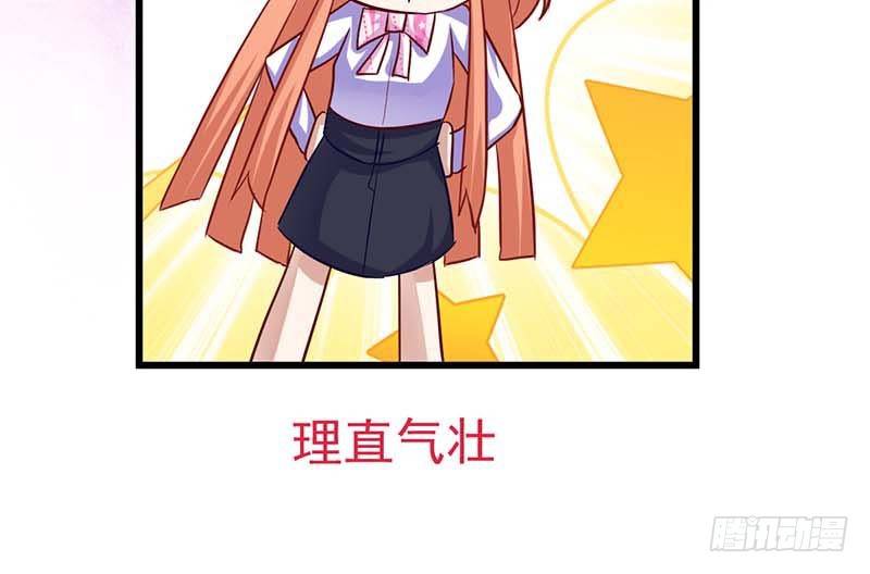 甜蜜到货请签收韩漫全集-厨房我来了！无删减无遮挡章节图片 