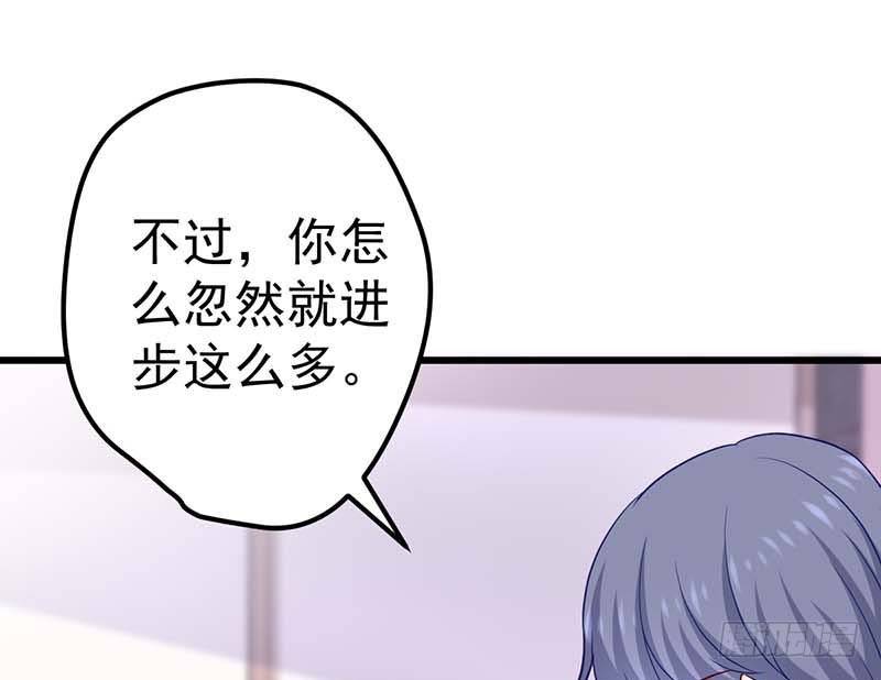 甜蜜到货请签收韩漫全集-厨房我来了！无删减无遮挡章节图片 