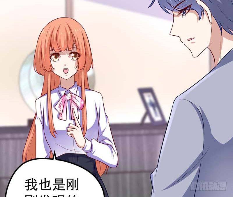 甜蜜到货请签收韩漫全集-厨房我来了！无删减无遮挡章节图片 
